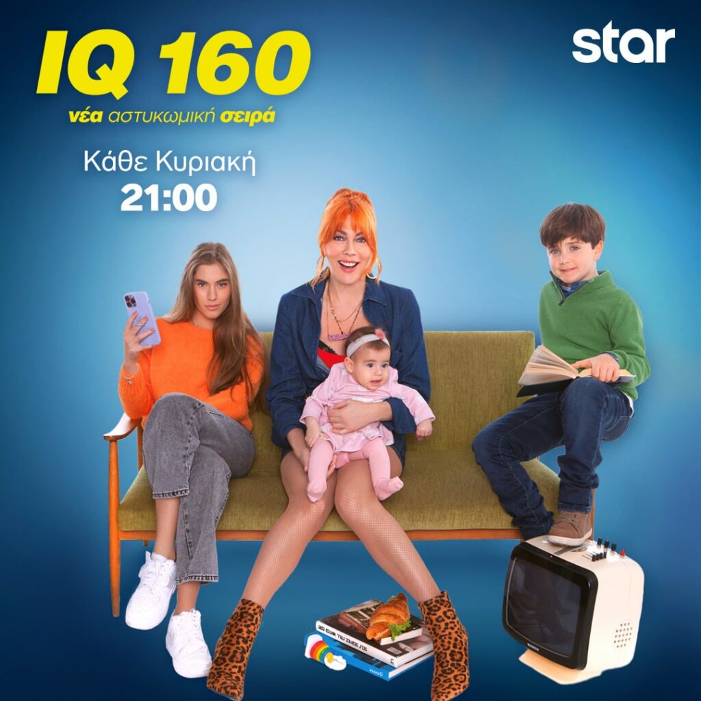 IQ160