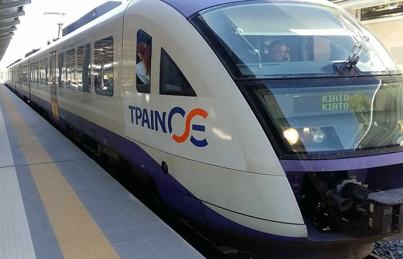 απεργία τρένα