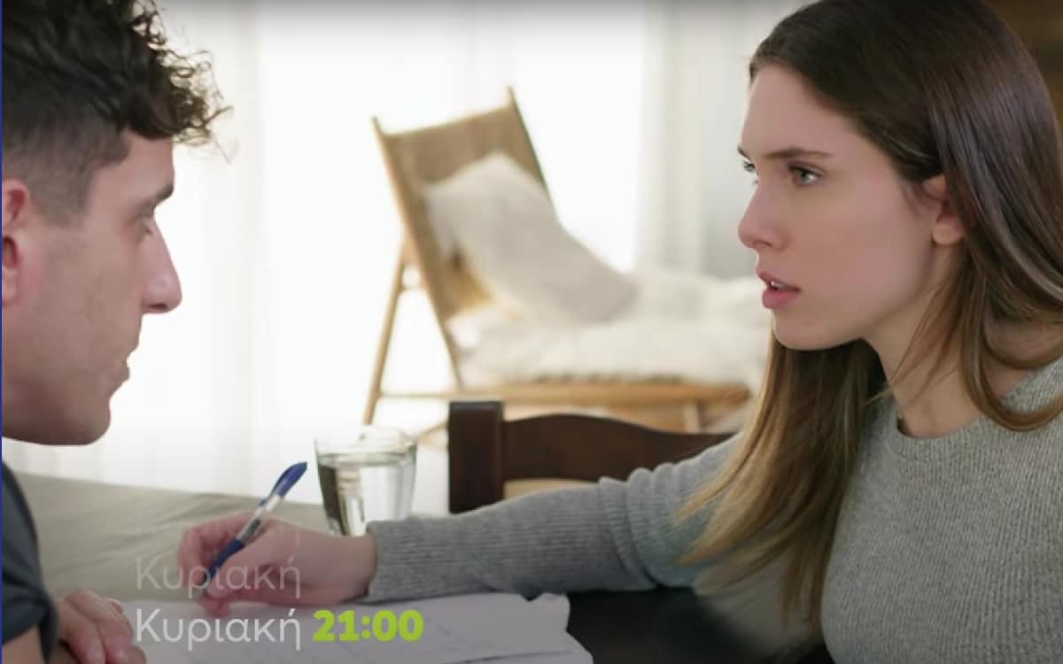Η Γη της Ελιάς