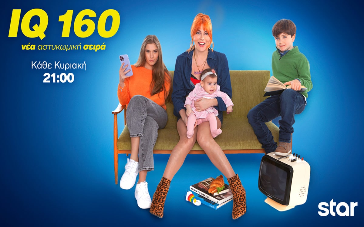 Star, IQ 160
