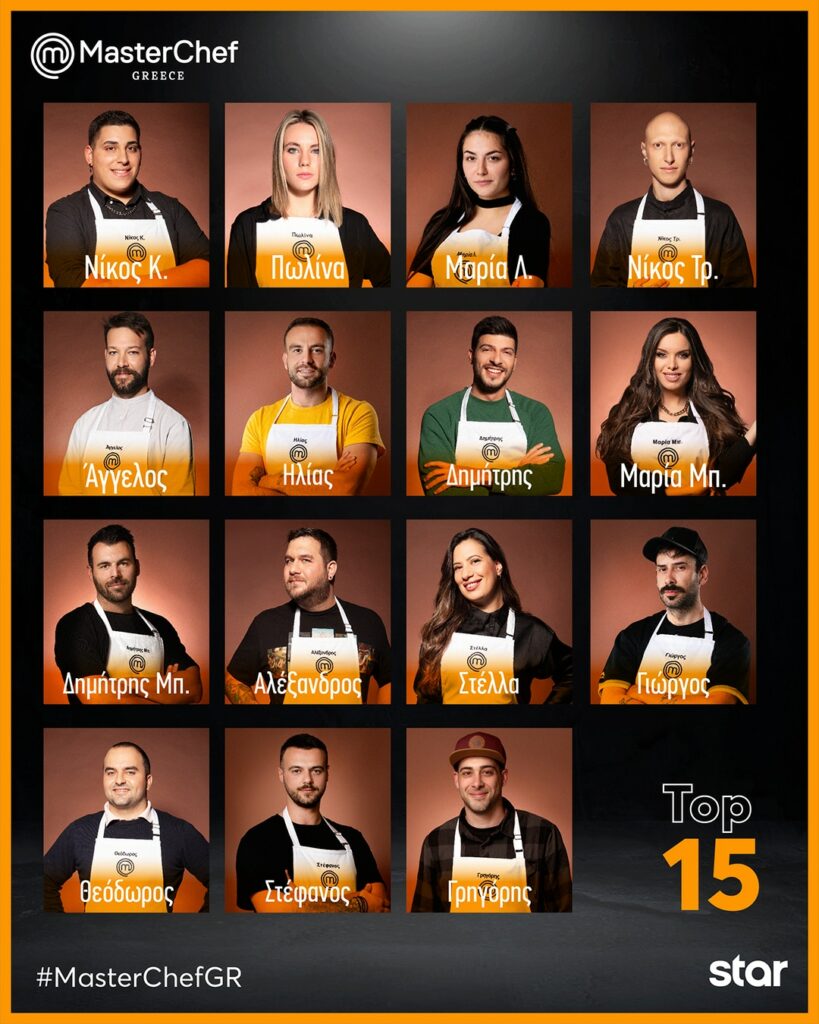 MasterChef Top 15