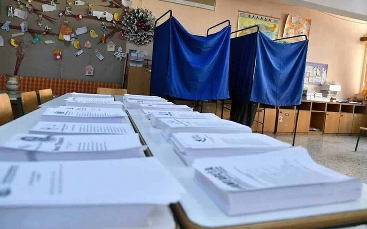 Σχολεία