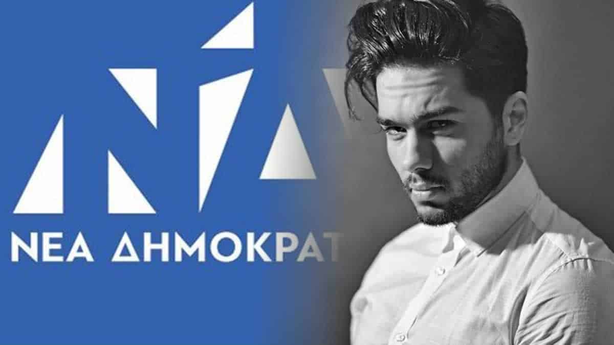 Υποψήφιος βουλευτής με την Νέα Δημοκρατία ο Χρήστος Μάστορας; Τι πραγματικά ισχύει;