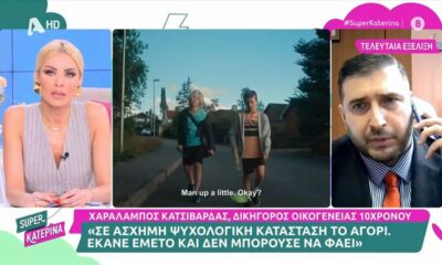 δικηγόρος