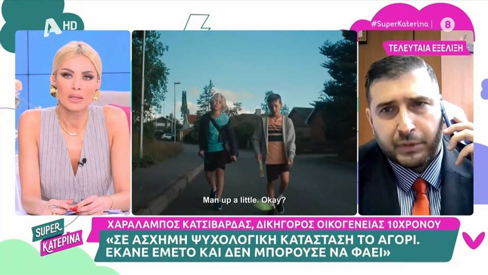 δικηγόρος