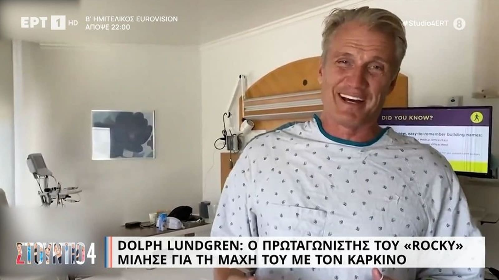 Dolph Lundgren