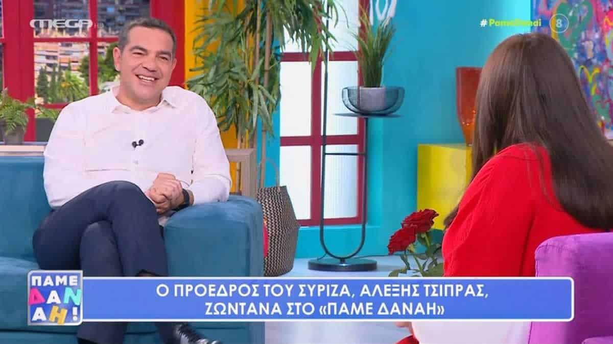 Αλέξης Τσίπρας