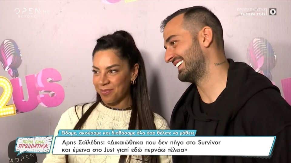 Άρης Σοϊλέδης