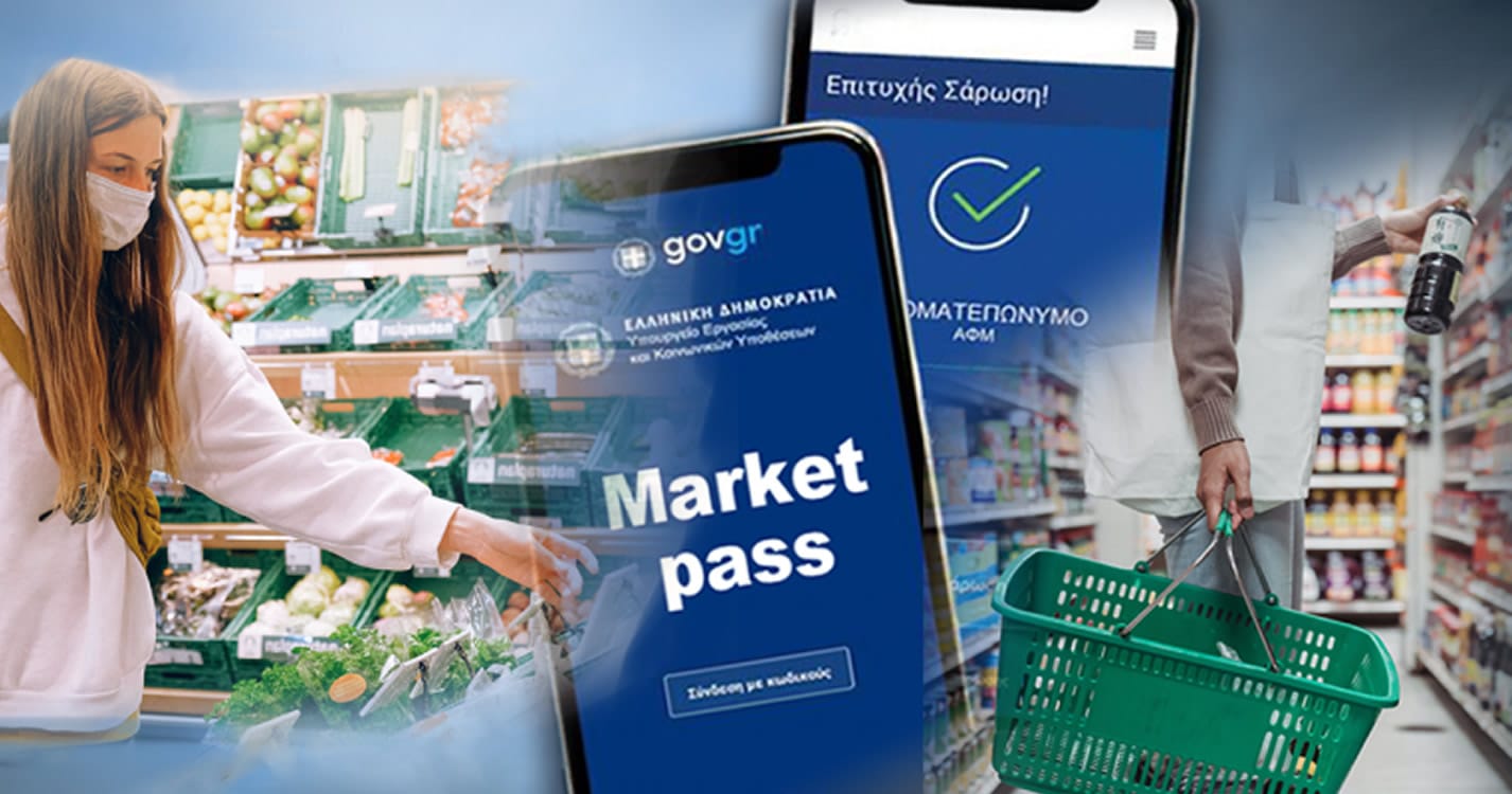 Market Pass