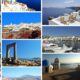 Κυκλάδες καλοκαίρι 2023
