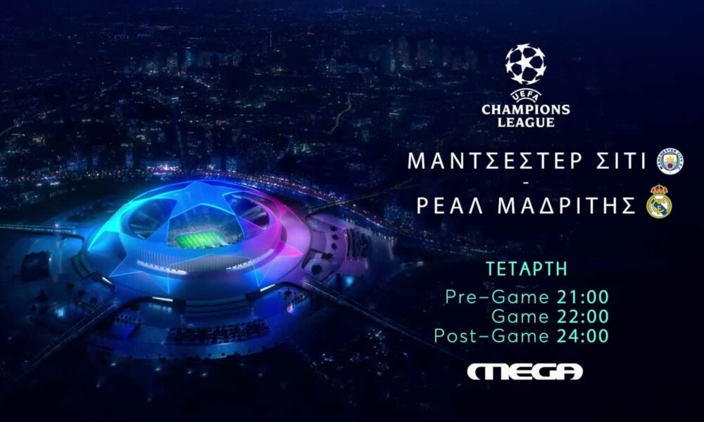 UEFA Champions League