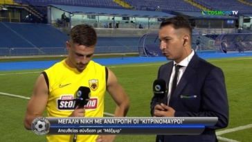 Δείτε στο βίντεο που ακολουθεί όλα όσα δήλωσε ο σκόρερ του δεύτερου γκολ της ΑΕΚ, Κώστας Γαλανόπουλος, στην Cosmote TV: