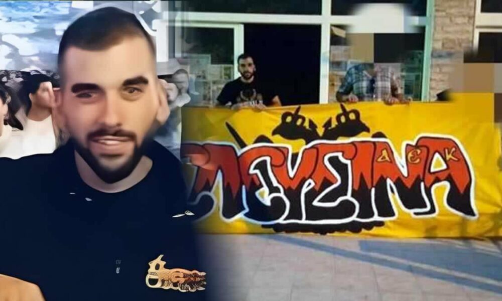 Η τραγική επίθεση που σημειώθηκε έξω από το γήπεδο της ΑΕΚ και ο θάνατος του Μιχάλη Κατσούρη, φέρνει ακόμα μία φορά στο
