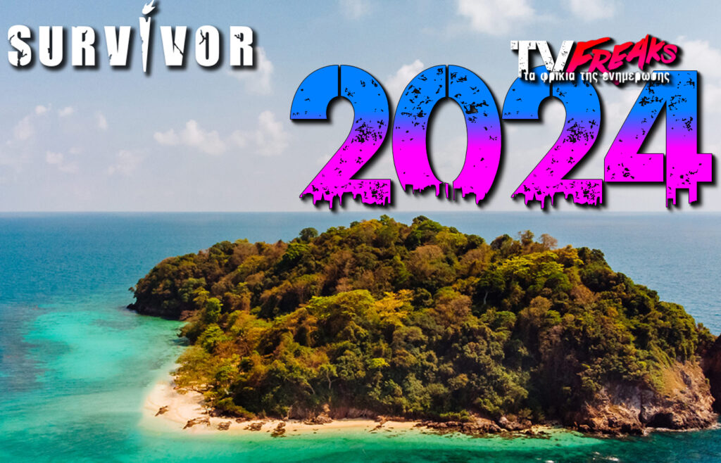 Survivor 2024