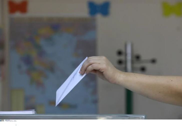 ekloges