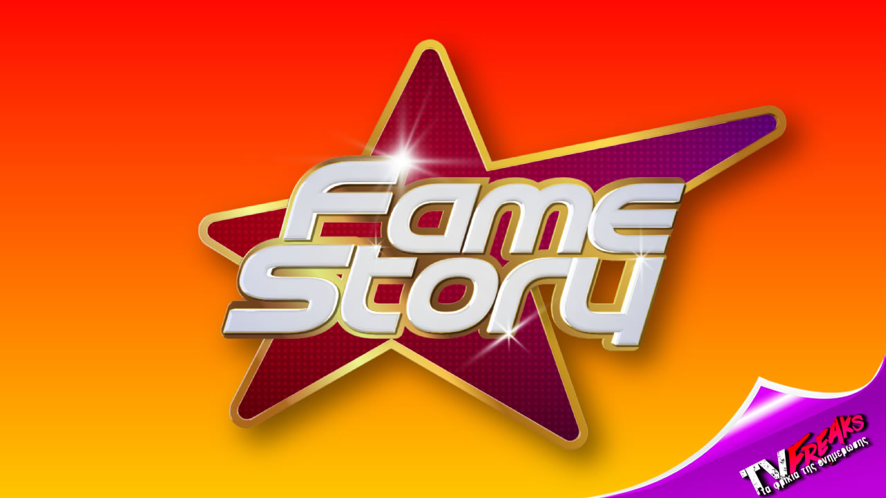 Fame Story 2023