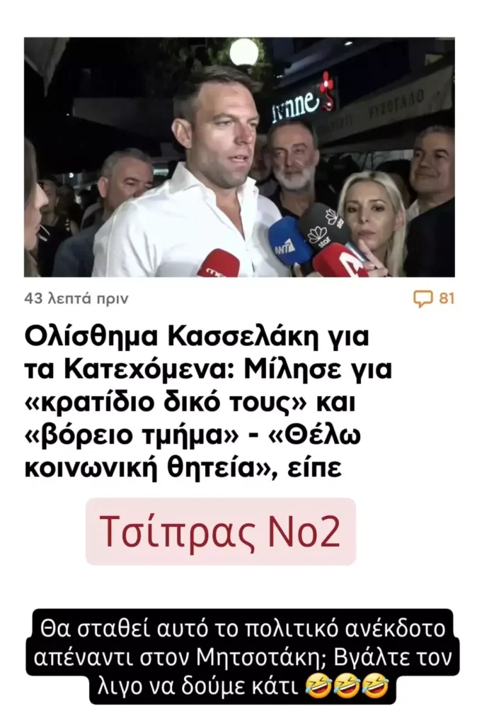 Λάμπρος Κωνσταντάρας