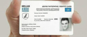 Νέες ταυτότητες: Πανικός για μια νέα ταυτότητα