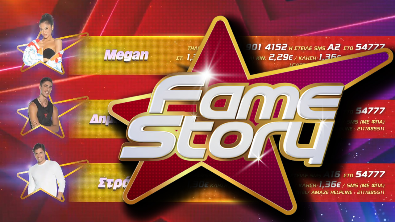 Fame Story