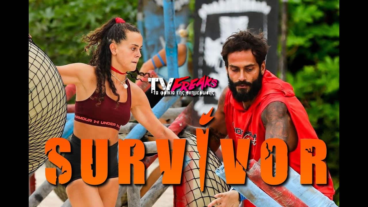 Survivor spoiler 02/04: ΟΡΙΣΤΙΚΟ ΚΑΙ ΚΛΕΙΔΩΜΕΝΟ! ΑΥΤΉ Η ΟΜΆΔΑ ΚΕΡΔΙΖΕΙ ΣΗΜΕΡΑ ΤΗΝ 3Η ΑΣΥΛΙΑ
