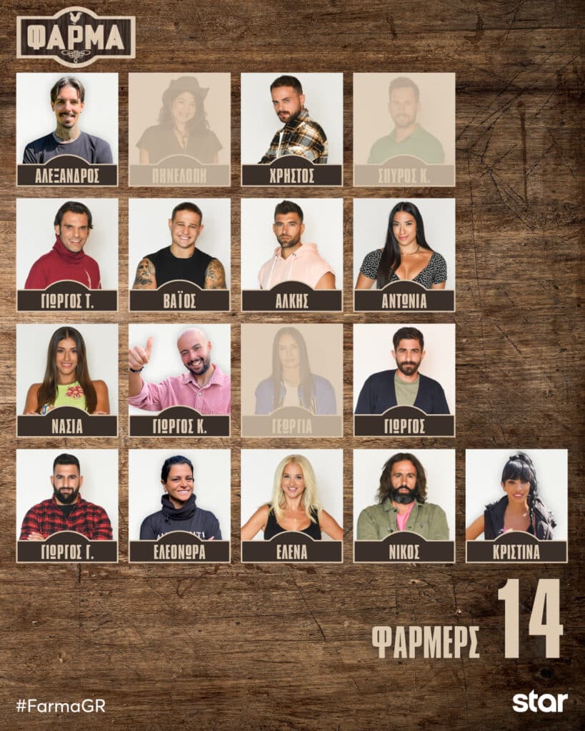 14farmers