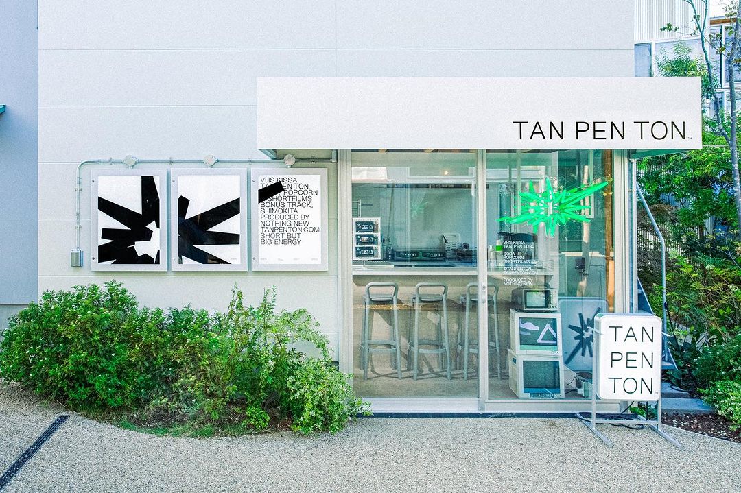1699708076 726 Tan Pen Ton ένα VHS καφέ στο Τόκιο
