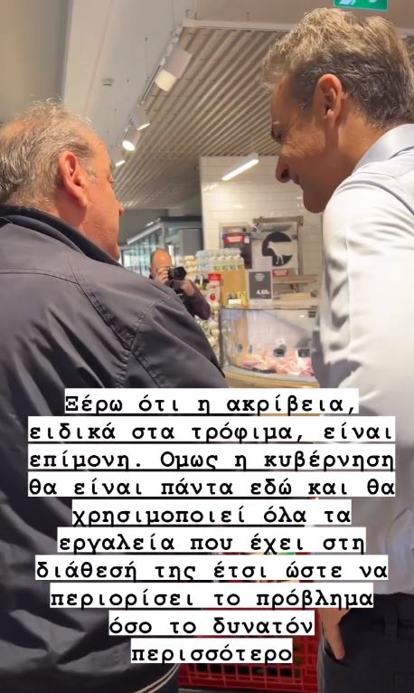 1699849318 724 Ξεκινούν σήμερα οι έλεγχοι στα σούπερ μάρκετ για τη σήμανση