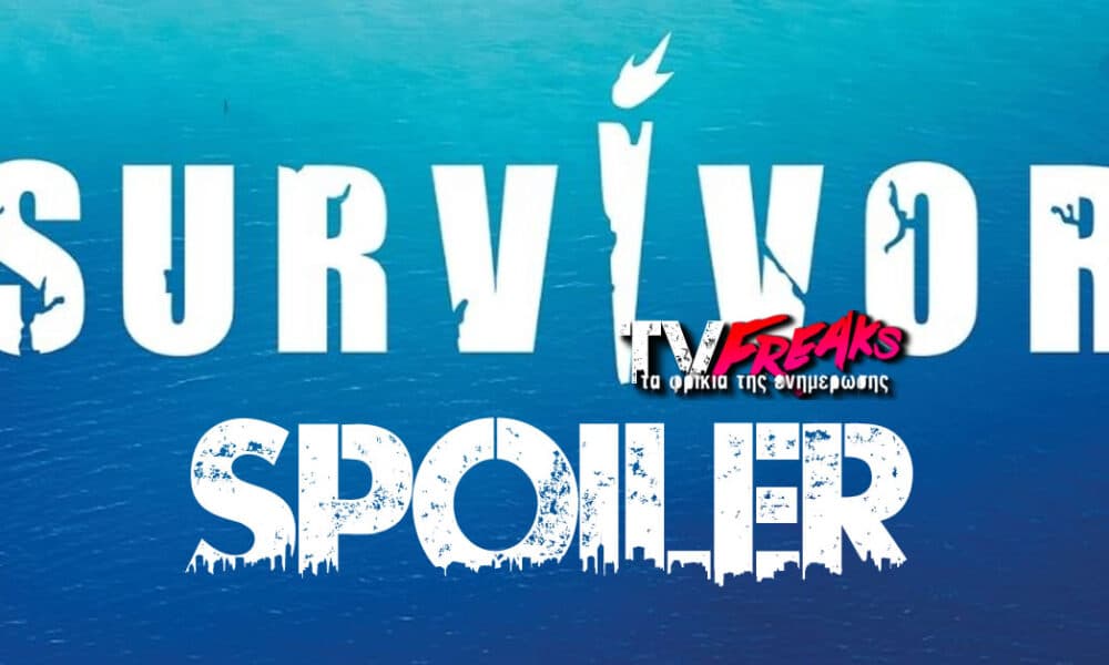 Survivor 2024 TvFreaks