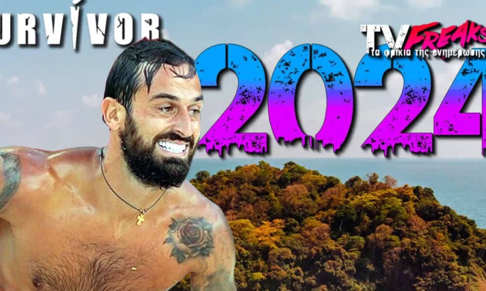 survivor 2024 giati den perase apo kastignk o aris soiledis