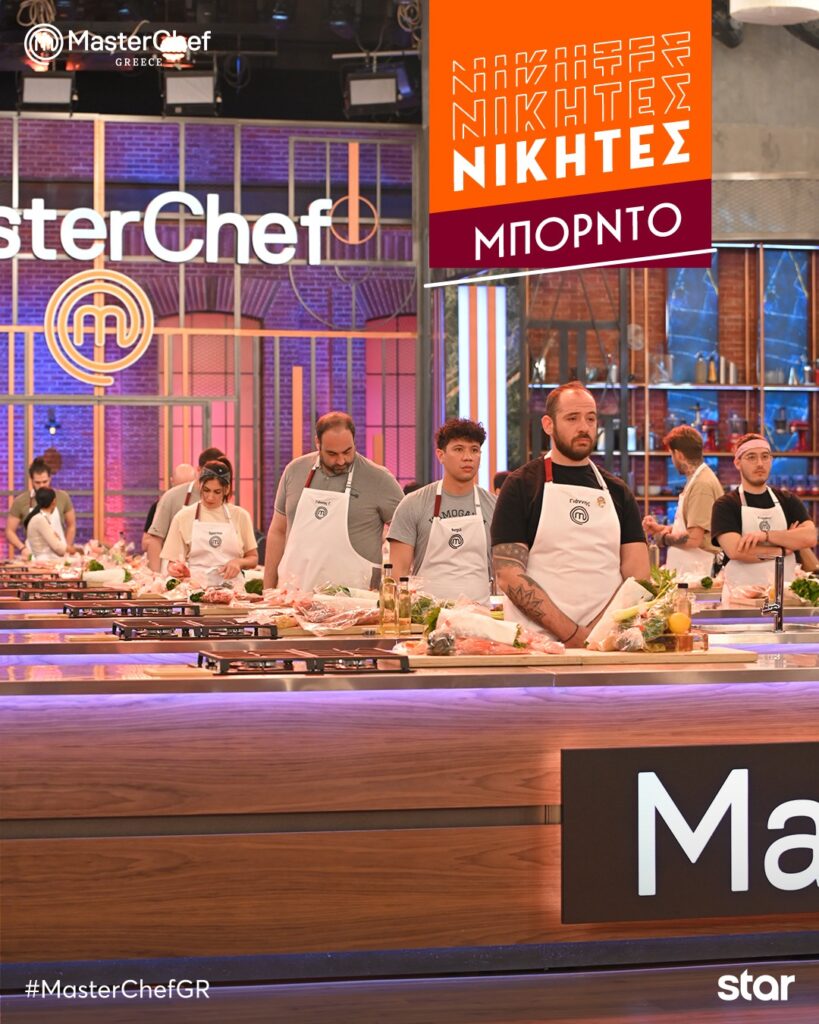 MasterChef spoiler