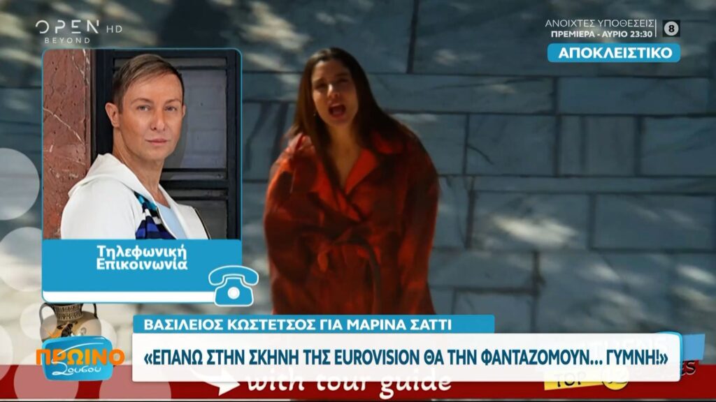 Σάλος με δήλωση Κωστέτσου: "Θέλω τη Σάττι γυμνή στη Eurovision!" 1 Βασίλειος Κωστέτσος