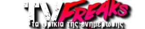 Tvfreaks