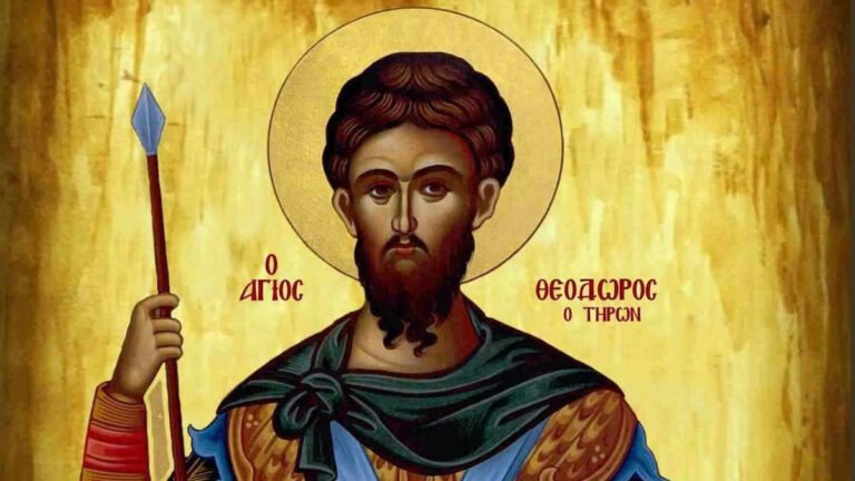 Εορτολόγιο: Ποιοι γιορτάζουν σήμερα Σάββατο 23 Μαρτίου 2024 1 εορτολογιο