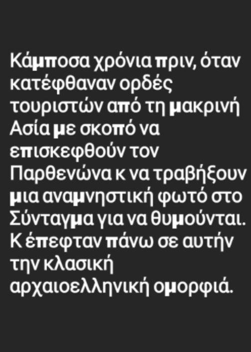 Σωτήρης Κοντιζάς