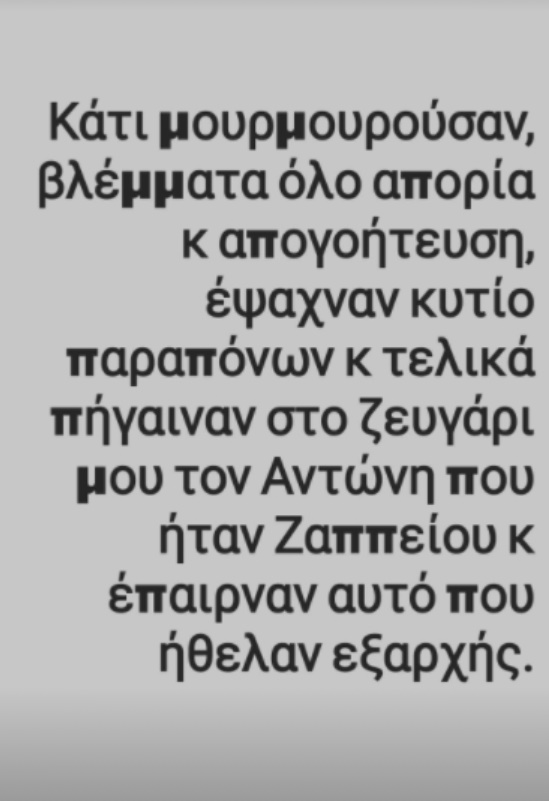 Σωτήρης Κοντιζάς