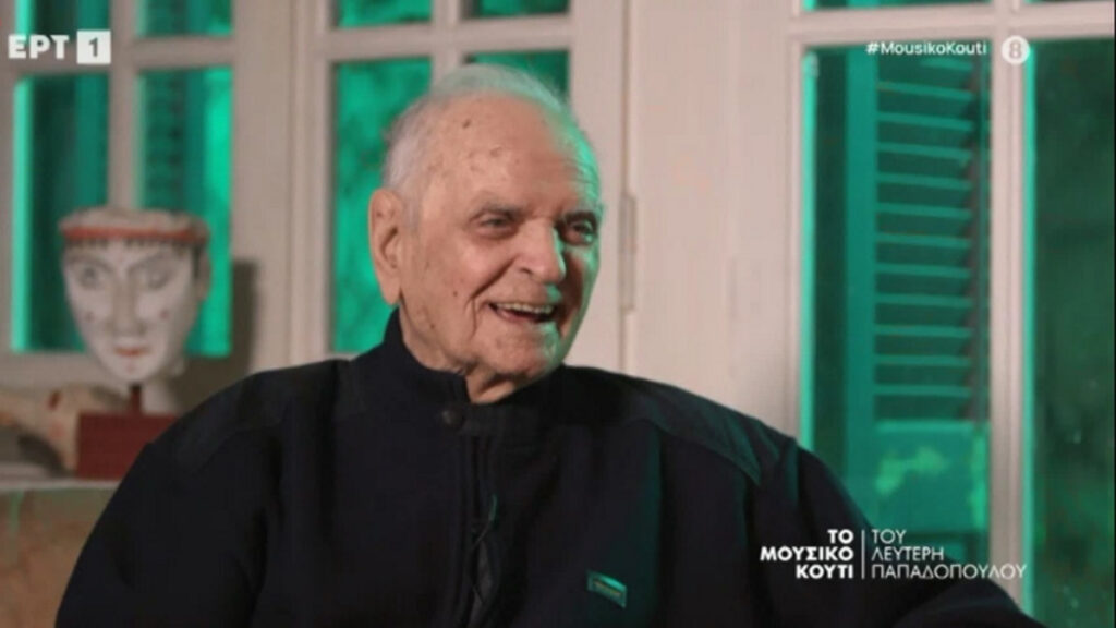 mia vradia gemati moysiki kai sygkiniseis sto moysiko koyti