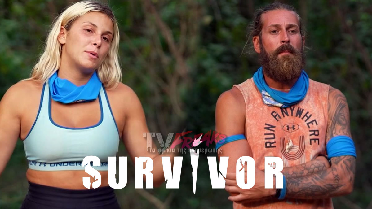 Survivor 2024