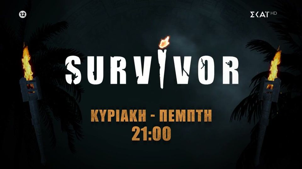Survivor spoiler (1/3)