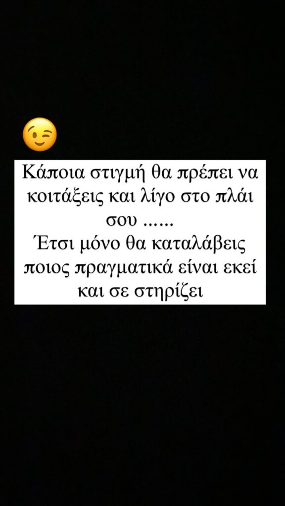 Άρης Σοϊλέδης story