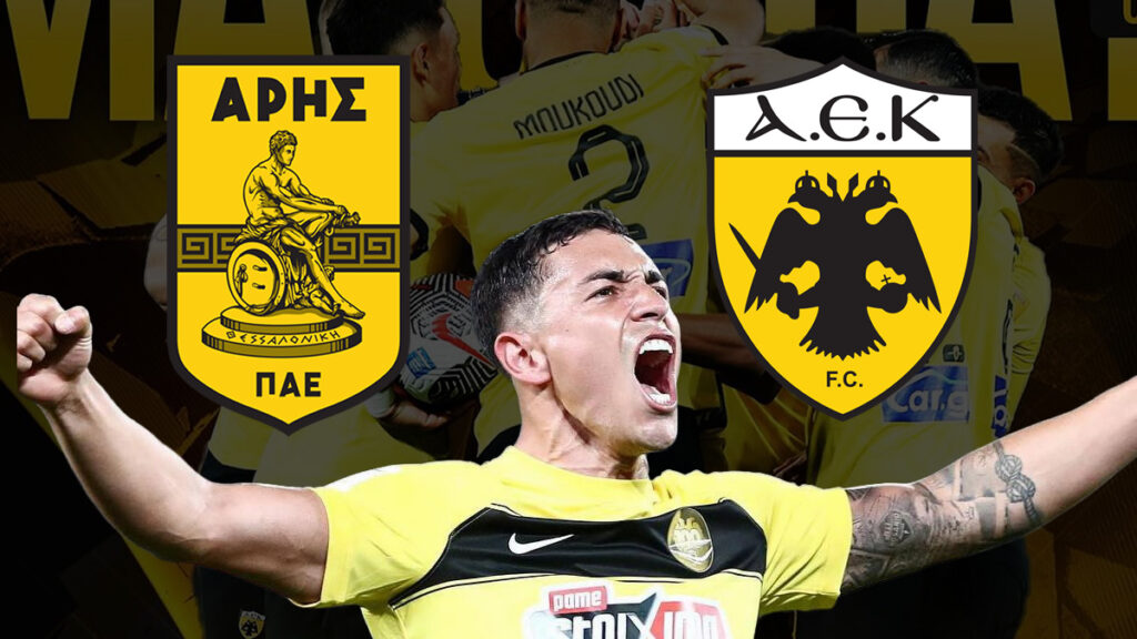 ΑΡΗΣ – ΑΕΚ live streaming: Δείτε LIVE εδώ το ματς 1 ΑΡΗΣ – ΑΕΚ live streaming