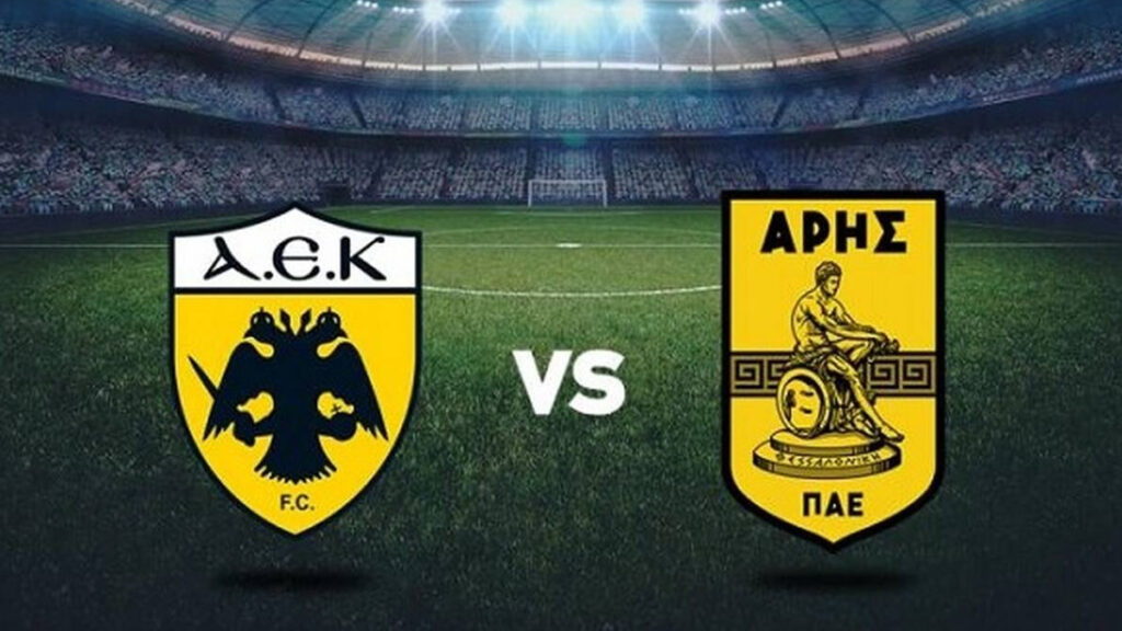 Άρης - ΑΕΚ: Που θα δείτε τον αγώνα 1 aris aek poy tha deite ton agona