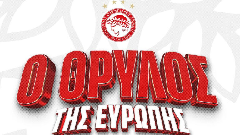 Οι «μπέμπηδες» του Θρύλου στην κορυφή της Ευρώπης «ισοπέδωσαν» με 3-0 την Μίλαν 1 Ολυμπιακός