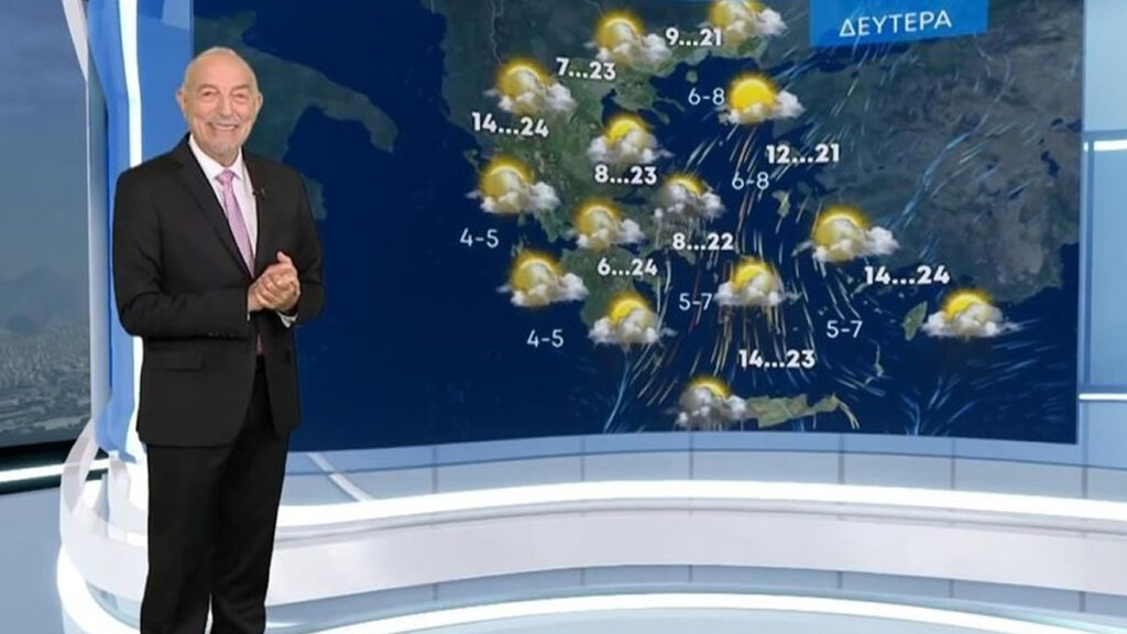 tasos arniakos ta pano kato fernei o kairos tis epomenes imeres vid