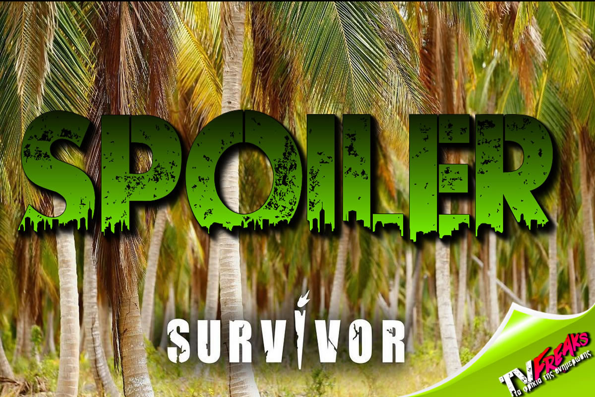 survivor spoiler 2024 neos agonas asylias