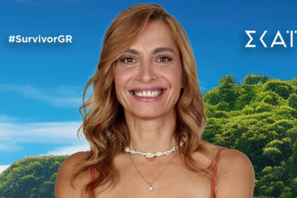 georgopoulou