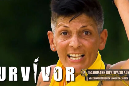 survivor 2025 georgia vs gesthimani an yparchei