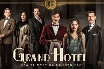 sygklonistikes apokalypseis sto grand hotel o pe