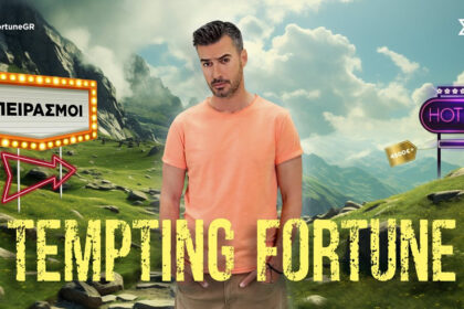 tempting fortune to paichnidi poy tha se kanei