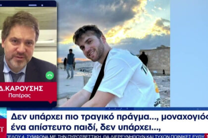 fylaka aggele moy sparaktiko antio apo ti syntro