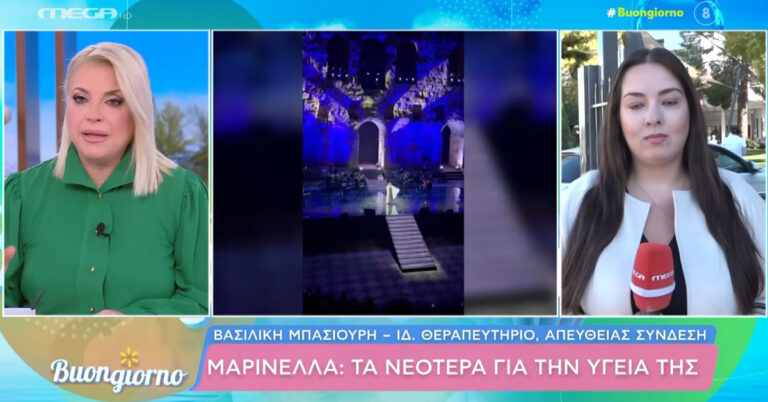 Η αλήθεια για την υγεία της Μαρινέλλας.Πόσο κοντά είναι στην ανάρρωση; 1 i alitheia gia tin ygeia tis marinellas poso kon